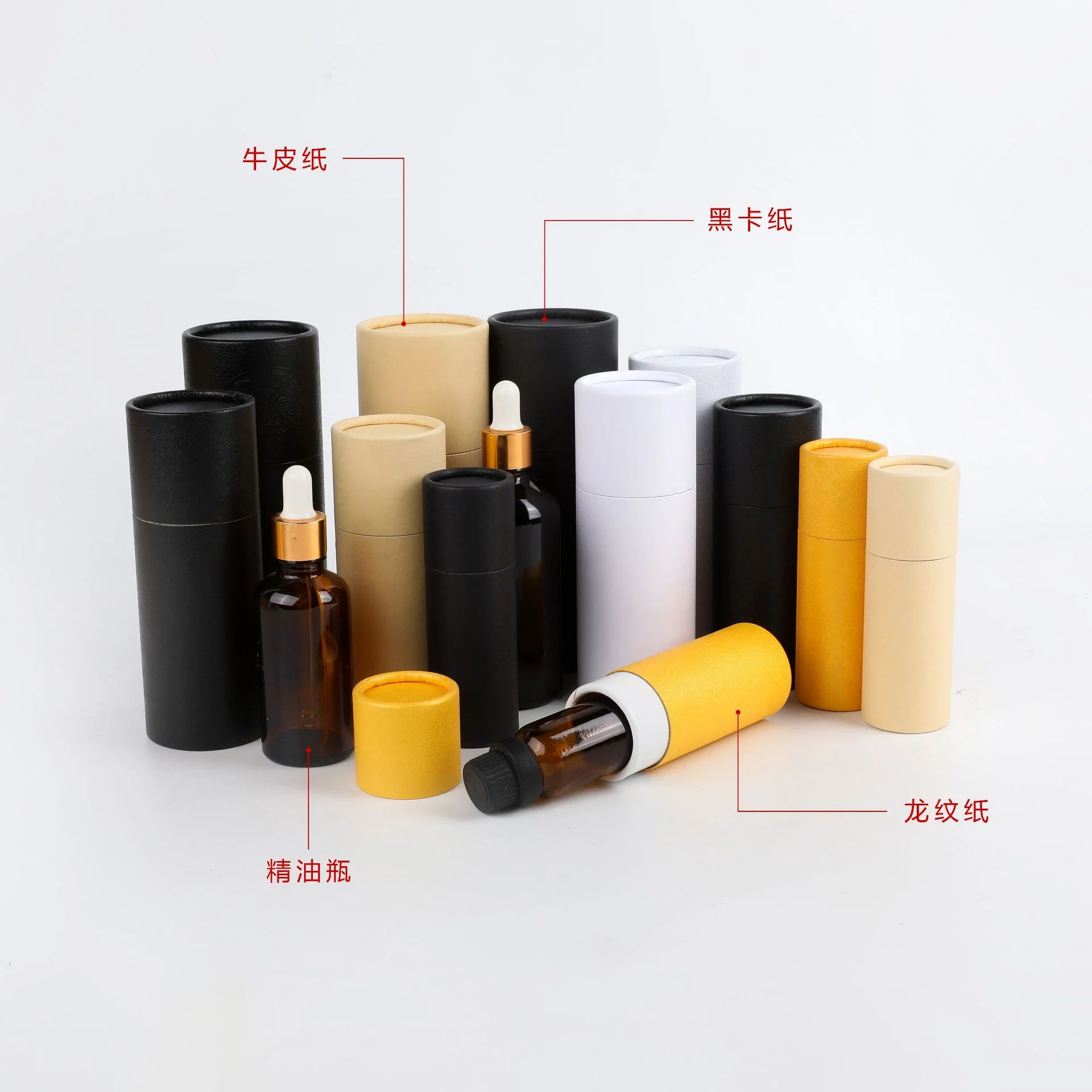 Kraft Paper Tube Canister Packaging Box Perfume by PacksFactory