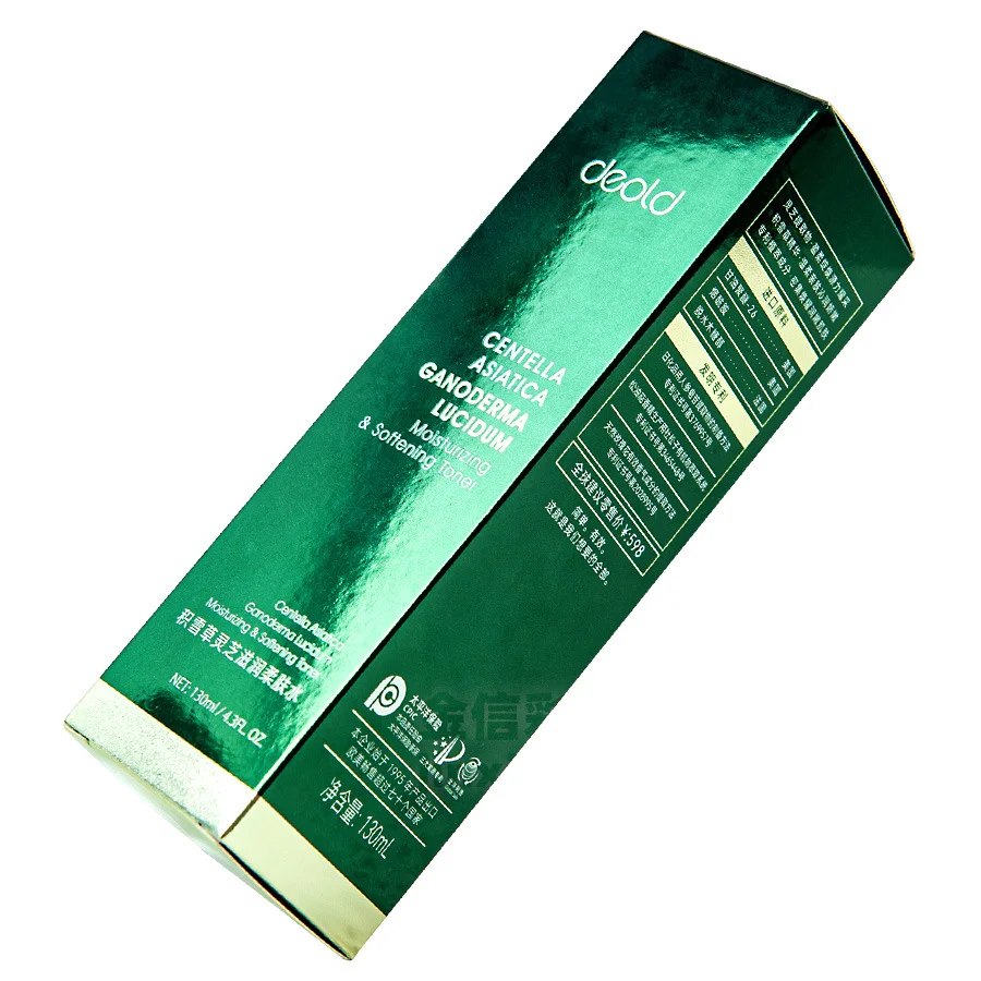 Tuck End Cosmetic Skincare Beauty Tuck End Boxes by PacksFactory